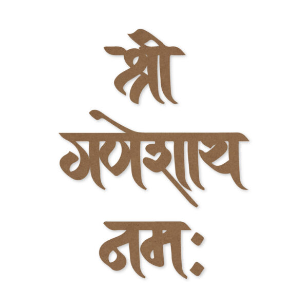 Image of Ganpati 6 (1)Translation : Shree Ganeshay Namah, Hand Drawn  Ganpati Vector Illustration, Happy Ganesh Chaturthi.-UJ052403-Picxy